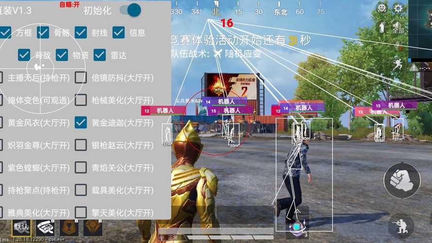 【暗区科技辅助发卡网】摄政风格频登热搜榜单——史诗年代剧集有着怎样的魅力